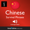Learn Chinese: Chinese Survival Phrases, Volume 1: Lessons 1-30 - Innovative Language Learning