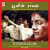 Mano - Kaadal Oru Yagam