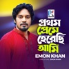 Prothom Preme Herechi Ami - Single