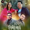 Herera Timi Lai (feat. Dilip Lama, Puspa Gajamer & Nabin Karki) - Single