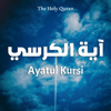 Ayatul Kursi - آية الكرسي - تلاوات من القرآن الكريم