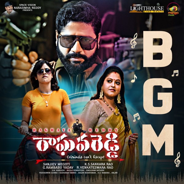 Raghava Reddy BGM (Original Motion Picture Soundtrack) - EP