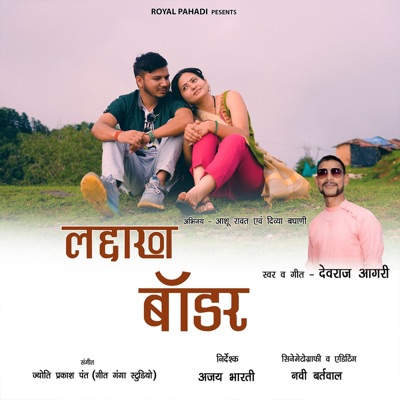 Ladakh Border (feat. Ashu Rawat & Divya Badhani) - Single