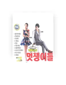 미덕 dinle, müzik videolarını izle, biyografisini oku, tur tarihlerini ve daha fazlasını gör!