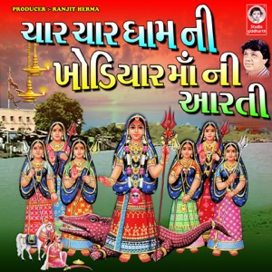 Char Char Dham Ni Khodiyar Maa Ni Aarti - Single
