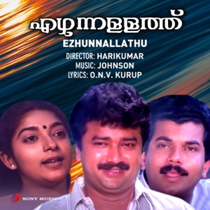 Ezhunnallathu (Original Motion Picture Soundtrack) - Single