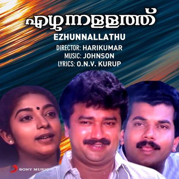 Ezhunnallathu (Original Motion Picture Soundtrack) - Single