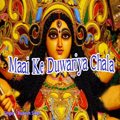 Maai Ke Duwariya Chala - Single