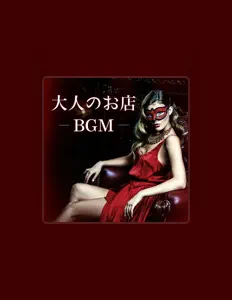 Ascolta 大人のムード, guarda video musicali, leggi la biografia, vedi le date del tour & altro!