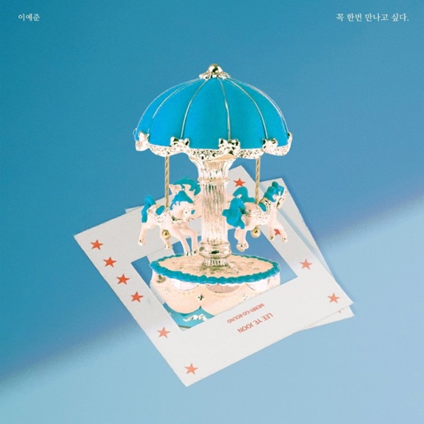 Taste Playlist (longing) #2 - Single