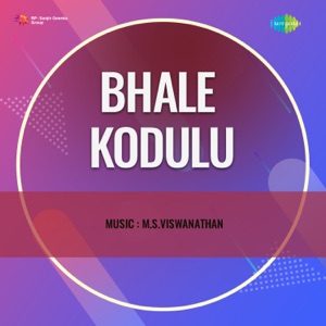 Bhale Kodulu (Original Motion Picture Soundtrack) - EP
