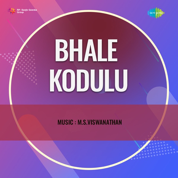 Bhale Kodulu (Original Motion Picture Soundtrack) - EP