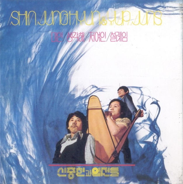 韓国Roots Rock Kim Jung Mi NOW US紙ジャケット盤｜洋楽 - 洋楽