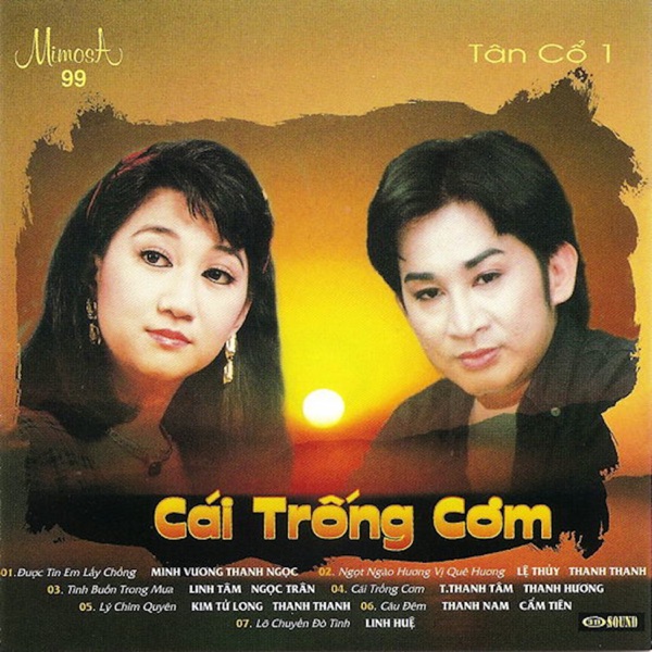 Cái Trống Cơm