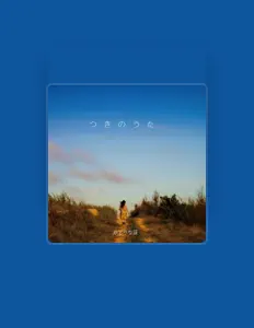 Nafo Katoを聴いたり、ミュージックビデオを鑑賞したり、経歴やツアー日程などを確認したりしましょう！