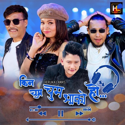 Kina Chum Chum Bhako Ho (feat. Prateek Moktan & Ganga Yonjan) - EP