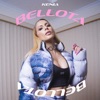 Bellota - Single