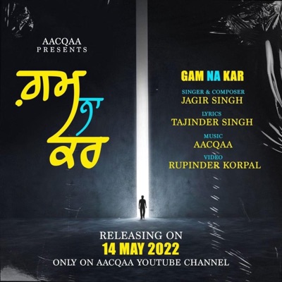 Gam Na Kar - Single