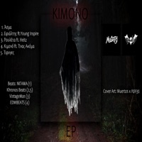 Κιμονό - EP - Λ$Η3$