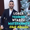 Lgalb Yedrob Wtabssi Mayerhamch - Single