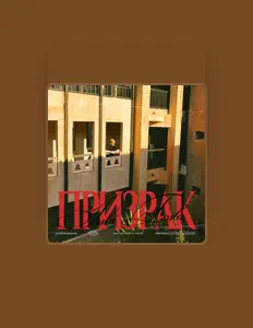 Ascolta Inki Tesla, guarda video musicali, leggi la biografia, vedi le date del tour & altro!