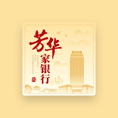 Listen to zhangzhengyang, watch music videos, read bio, see tour dates & more!