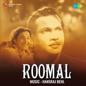 Roomal (Original Motion Picture Soundtrack)