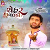 Chehar Malvadi - Single