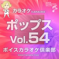 Voice Karaoke Club (Pops), Vol. 54