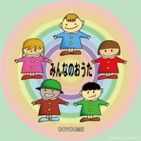 Everyone's song - Single