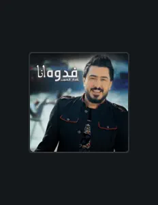 Listen to Ammar Al Habeeb, watch music videos, read bio, see tour dates & more!