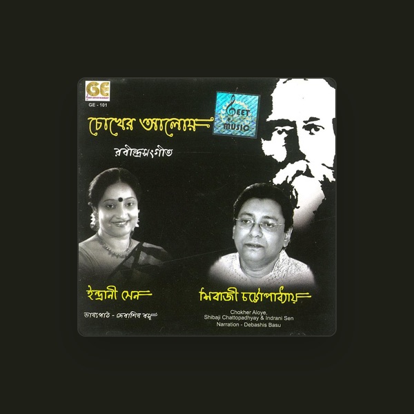 Shibaji Chattopadhyay's avatar