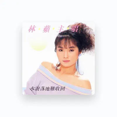 Listen to 林蘋, watch music videos, read bio, see tour dates & more!