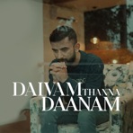 Daivam Thanna Daanam - Single