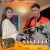 Tooma Ka Sandook (feat. Ranvir Kundu & Shoki Foji) - Single