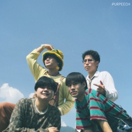 บังเอิญพบทานตะวัน (.png) PURPEECH