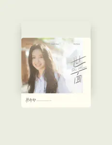 Listen to 林初初, watch music videos, read bio, see tour dates & more!