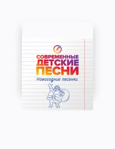 Poslechněte si interpreta Алсу Баширова, sledujte hudební videa, přečtěte si životopis, podívejte se na data turné a další informace.