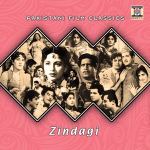 Zindagi (Pakistani Film Soundtrack)