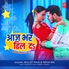 Aaj Bhar Dhil Da - Single