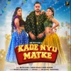 Kde Nyu Matke (feat. Gori Nagori & Arshi Khan) - Single