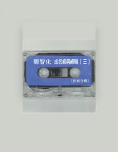 Listen to 杨洋, watch music videos, read bio, see tour dates & more!