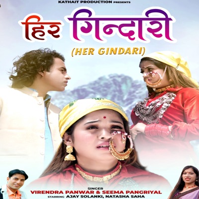 Her Gendari (feat. Ajay Solanki & Natasha Shah) - Single