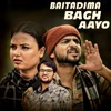 Baitadima Bagh Aayo - Single