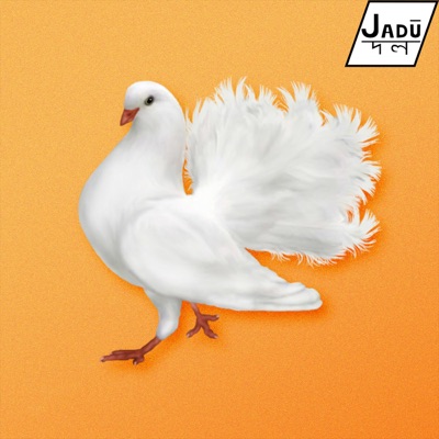 Windbreaker - Single