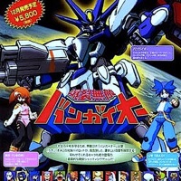 U Kant Fw Me (feat. Scarekrow) - Single - 0megafactor