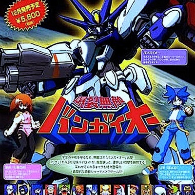 U Kant Fw Me (feat. Scarekrow) - Single