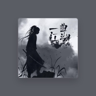 Listen to Guan Jian, watch music videos, read bio, see tour dates & more!