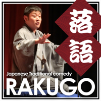 Rakugo - Japanese traditional style comedy - podcast