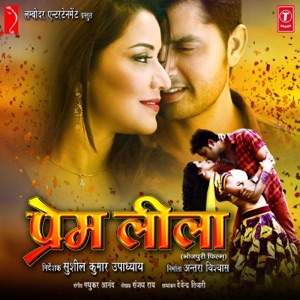 Prem Leela (Original Motion Picture Soundtrack)
